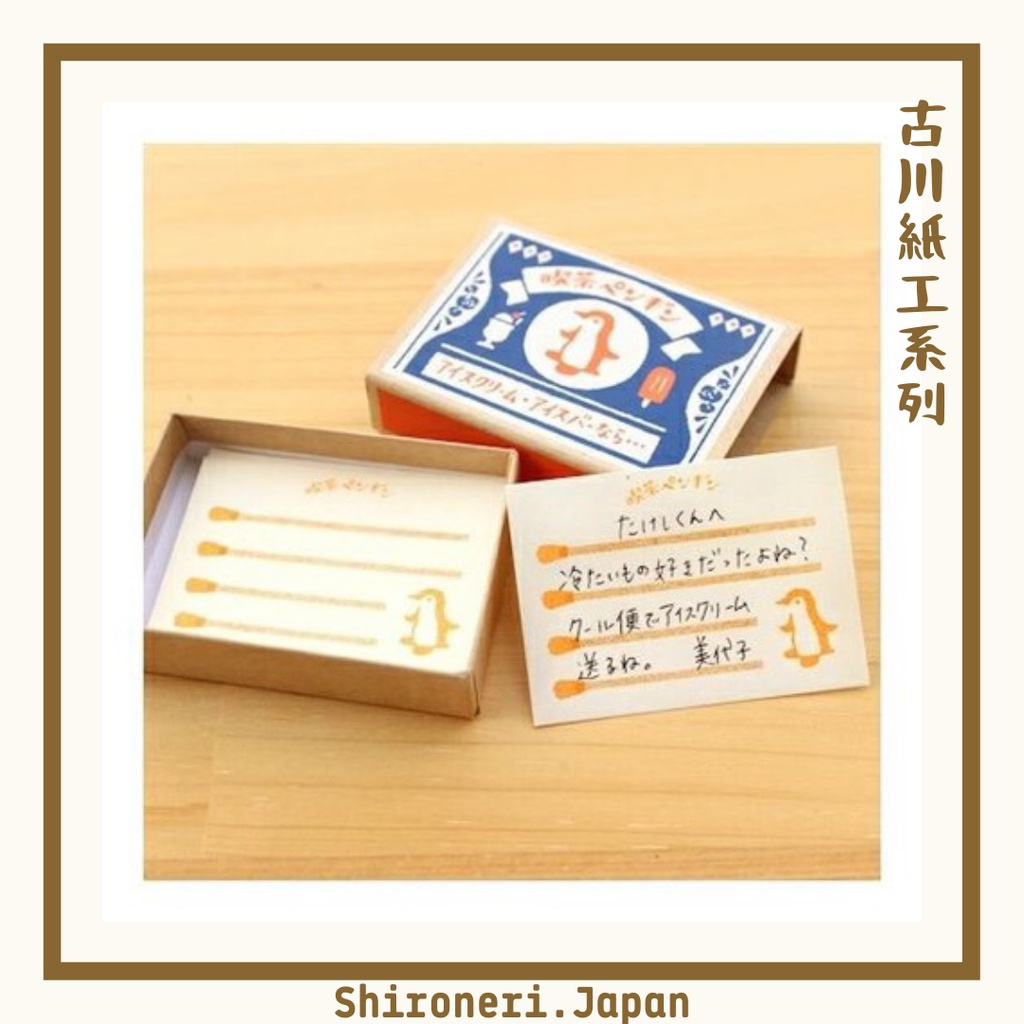[白練日貨]日本製造 古川紙工 喫茶店的企鵝 復古系列 火柴盒 便籤紙 | 美濃和紙 手帳 留言紙