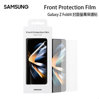 SAMSUNG三星 Galaxy Z Fold 4 5 原廠封面螢幕保護貼 2片裝 EF-UF946C 軟膜 亮面 盒裝