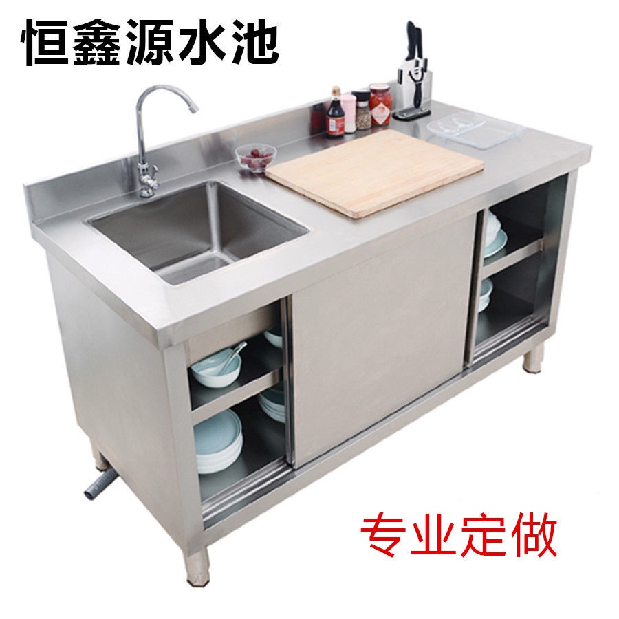 不銹鋼水池柜單槽商用廚房雙槽洗碗洗菜池臺面一體水槽瀝水池加厚