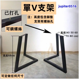 下殺*熱銷—桌架桌腿支架桌腳餐臺腳鐵藝定製鐵桌子鐵架辦公桌臺腳餐桌桌腿架
