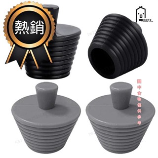 新北有貨 精選優品 有貨 4個裝浴缸塞通用矽膠排水塞浴缸塞，用於廚房浴缸和浴室水槽排水 可開三聯發票 知音好物推薦