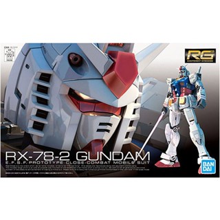 萬代 RG 01 1/144 RX-78-2鋼彈 組裝模型 豬帽子模型玩具