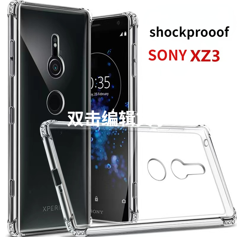 適用於索尼 Xperia XZ2 Compact XZ1 Premium Xz3 Xz4 XA3 Ultra Xa4 X