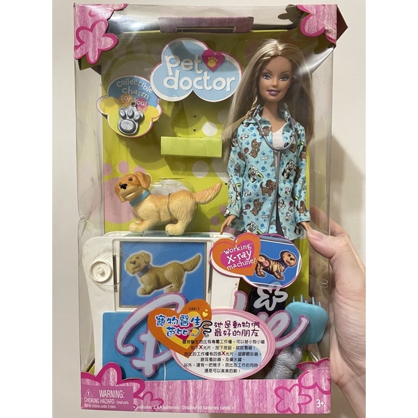 【絕版芭比Barbie】寵物醫生芭比（盒裝大部分已拆）｜古董收藏芭比娃娃（美泰兒）