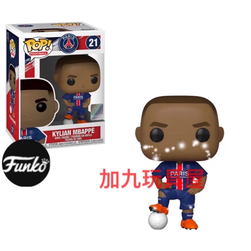 【加九玩具屋】（預購）美國正版 Funko PoP 足球系列 姆巴佩 21