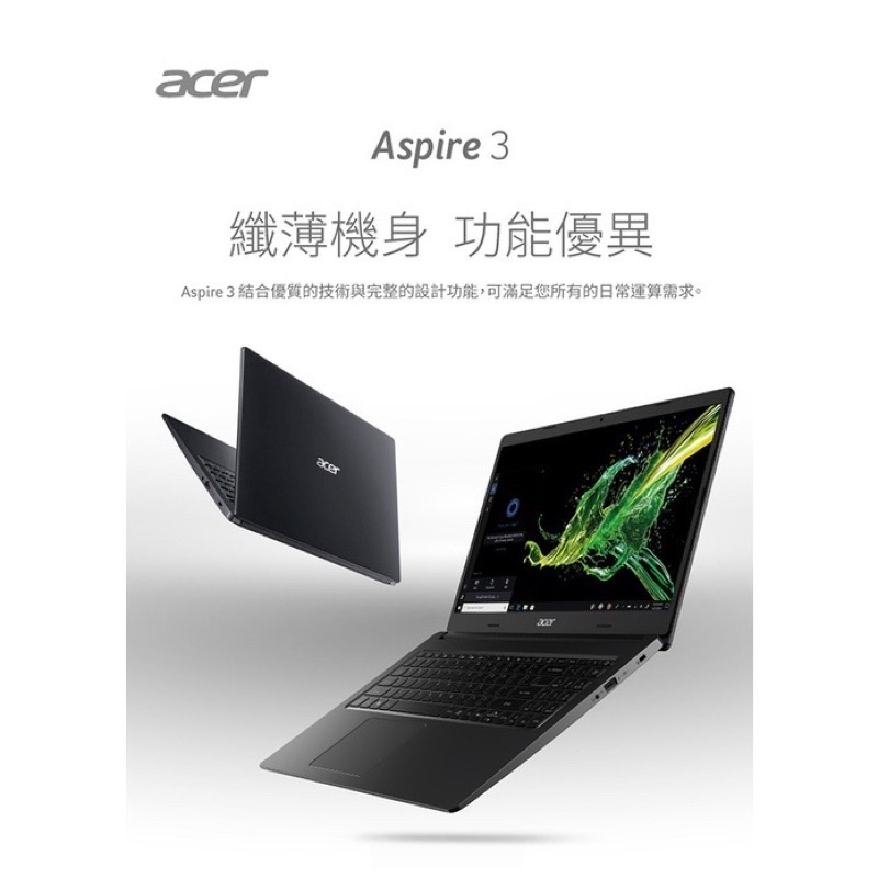 Acer 宏碁 Aspire 3 A315-35-P5UZ 高效筆電 N6000 8GB 1TB