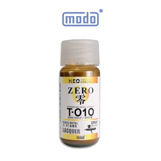 【modo摩多製造所】NEO T-010 T010 ZERO零 極細金屬色-金色/30ML/模型漆｜官方賣場