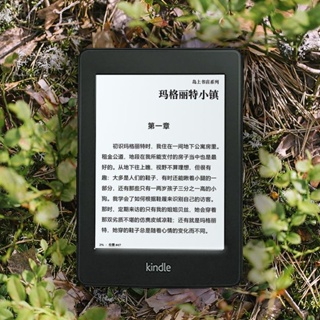 Kindle亞馬遜kindle paperwhite3墨水屏 kpw4全系列 kpw5小說電子閱讀器