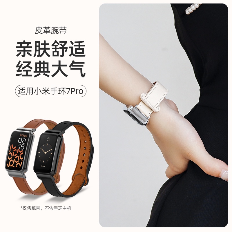 熱銷  Redmi 手環 Pro / 小米手環7 Pro 錶帶 雙釘扣真皮錶帶 時尚顯白 紅米手環Pro 錶帶 腕帶