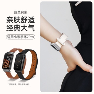 熱銷 Redmi 手環 Pro / 小米手環7 Pro 錶帶 雙釘扣真皮錶帶 時尚顯白 紅米手環Pro 錶帶 腕帶