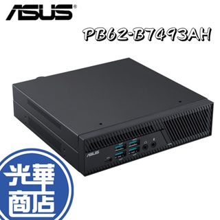 ASUS 華碩 PB62-B7493AH 迷你電腦 迷你主機 I7-11700 Win11Pro 光華商場