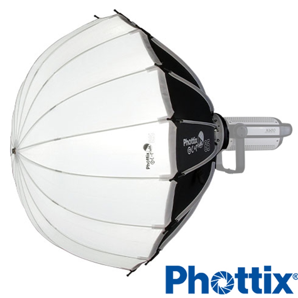 Phottix G-Capsule 柔光箱 85cm 83722 柔光罩 燈籠罩