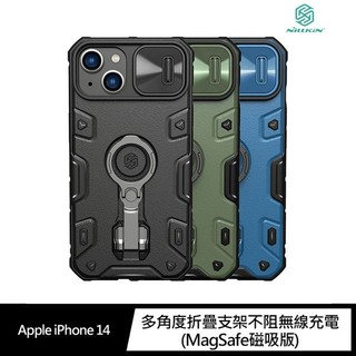 NILLKIN Apple iPhone 14 黑犀 Pro 磁吸保護殼
