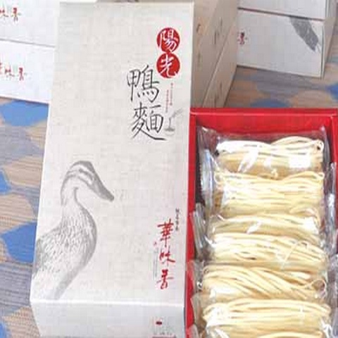 台南新營華味香潮滷 鴨麵禮盒 手工意麵條(1KG裝)手工傳統細麵條