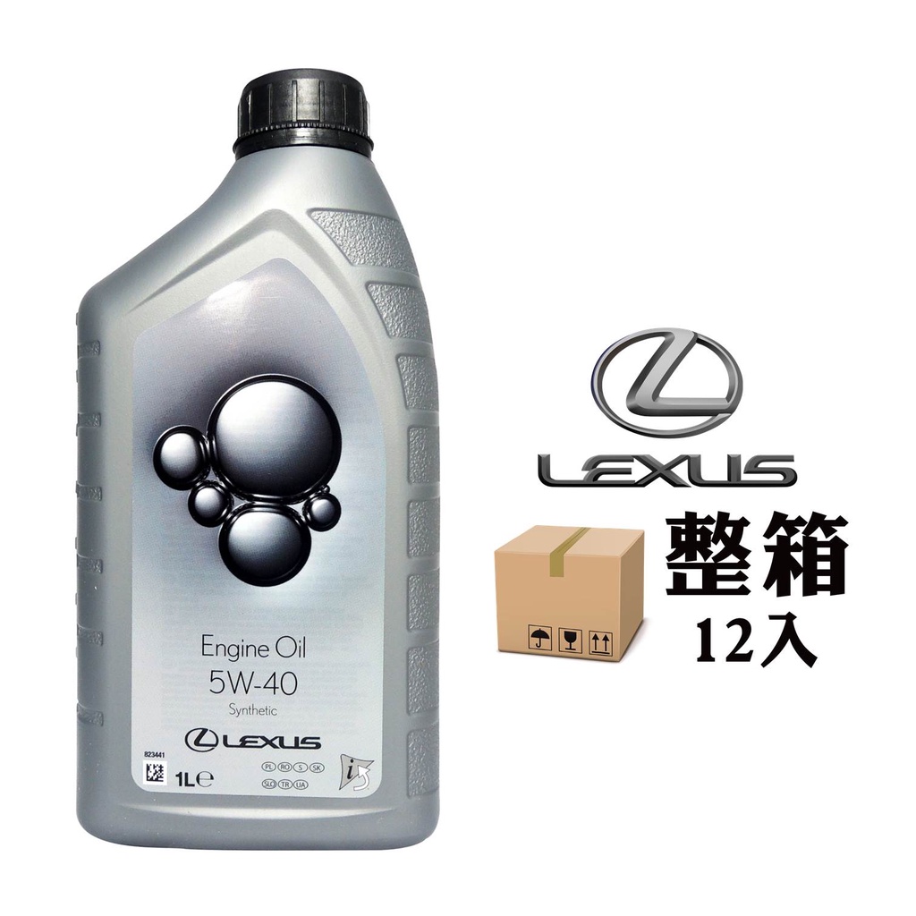 【舊款出清 整箱下單】 Lexus LGMO 5W40 原廠機油 全合成機油 TOYOTA 平行輸入