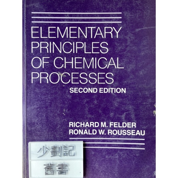 《ELEMENTARY  PRINCIPLES  OF CHEMICAL  PROCESSES  2/e（1986）