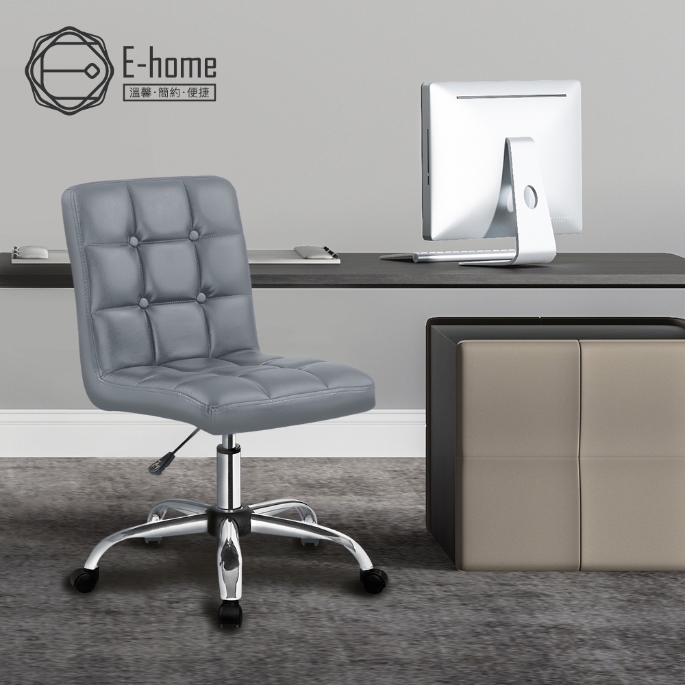 E-home 派克可調式方格電腦椅-灰色