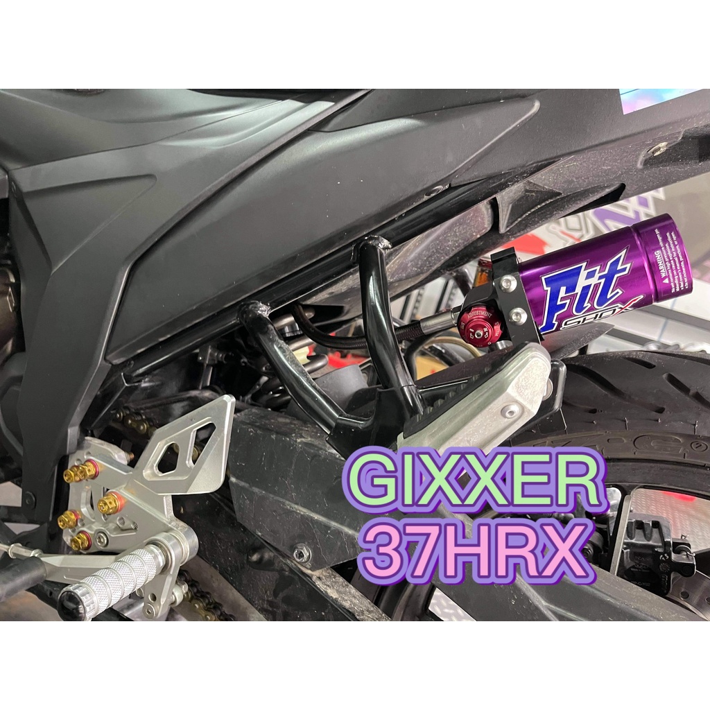 FIT SHOX GIXXER 37HRX頂規後避震器 + 前叉彈簧+鋼製節流閥