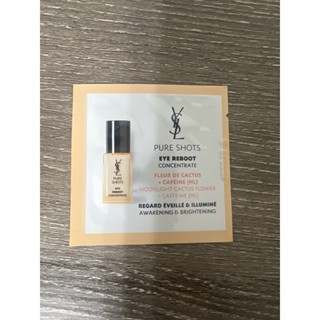 🪴YSL 聖羅蘭 極效活萃仙人掌眼部精華乳1ml