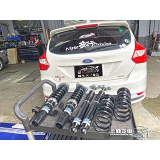 福特 FOCUS MK3 福克斯 YR避震器 AR1 高低軟硬可調 避震器