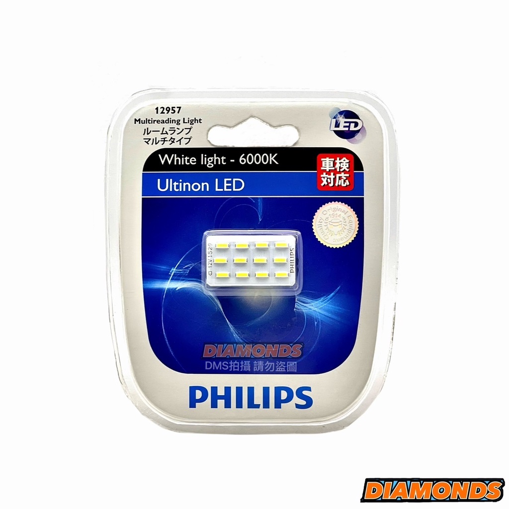 飛利浦PHILIPS 燈板型15mm X 27mm超白光6000K SMD LED室內燈 車廂燈 閱讀燈T10 雙尖燈泡