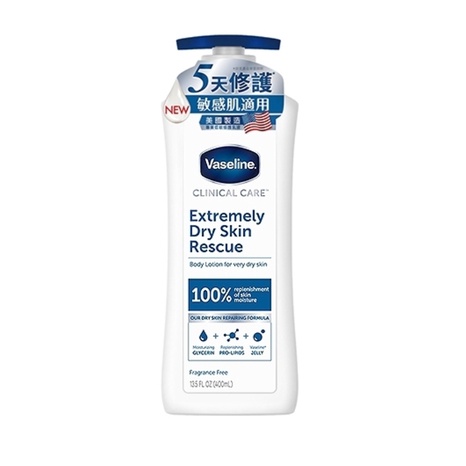 Vaseline凡士林 專業低敏修護乳液(400ml)