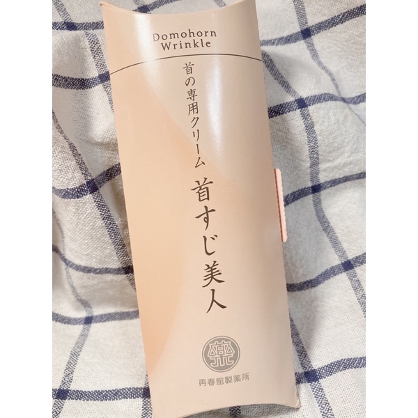 🌸全新 日本原裝進口 朵茉麗蔻  Domohorn Wrinkle 緊緻美頸乳霜50g