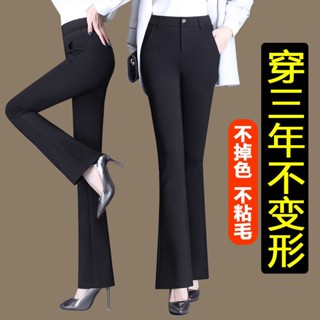 【Wik】 長褲 特賣加絨加厚微喇褲中腰顯瘦西裝褲彈力微喇闊腿工裝褲休閒職業長褲子