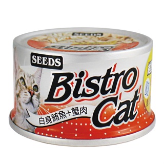 惜時Bistro Cat【小銀罐】特級銀貓健康餐罐80g/維他命添加/貓咪副食罐點心罐SEEDS