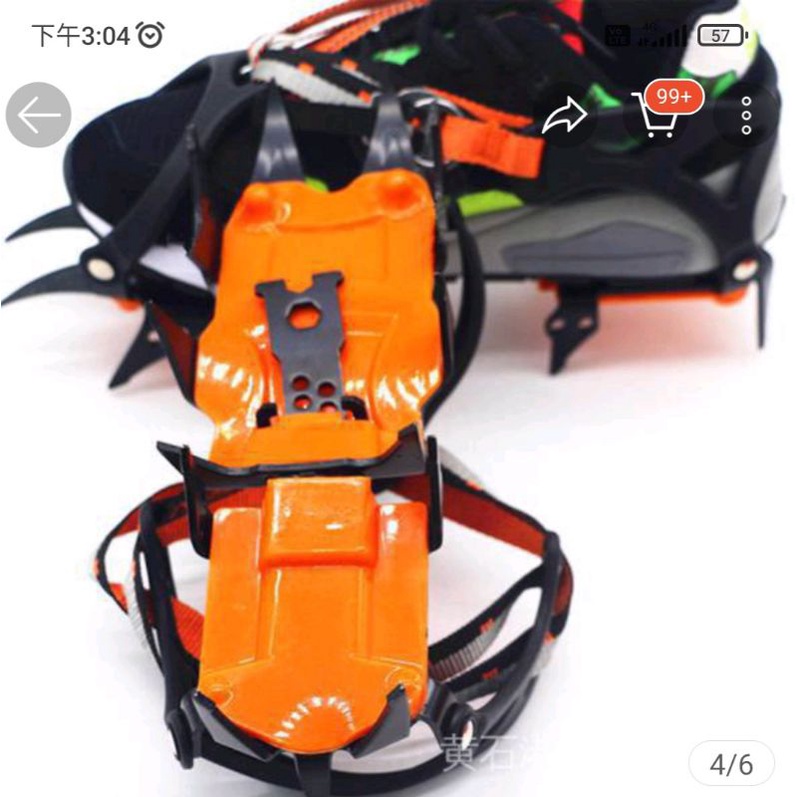 台南可自取 出租 戶外捆綁式綁帶攀巖冰爪 登山防滑鞋套 12齒冰爪