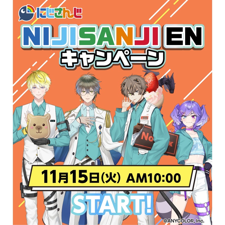【日達現貨】彩虹社 NIJISANJI EN x 全家 正版 聯名資料夾 LUXIEM NOCTYX Mysta