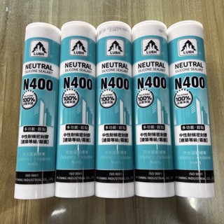 含稅 勝昌五金 樹牌 矽利康 N400 400 25支 霧面 建築等級 300ml 足量 中性 中性矽利康 樹牌矽利康