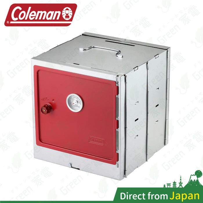 日本 Coleman 摺疊烤箱 煙燻烤箱 烤爐 烤肉架 煙燻筒 不鏽鋼烤箱 附收納袋 CM-3343