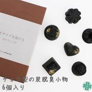 太會買♥️現貨在台--日本製 日本巧克力造型 除濕小物 一組六入 禮物