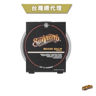 GOODFORIT/加州Suavecito Original Beard Balm經典鬍鬢護理膏/2oz