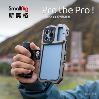 SmallRig斯莫格iPhone13 Pro系列兔籠攝影適用於蘋果手機配件3561