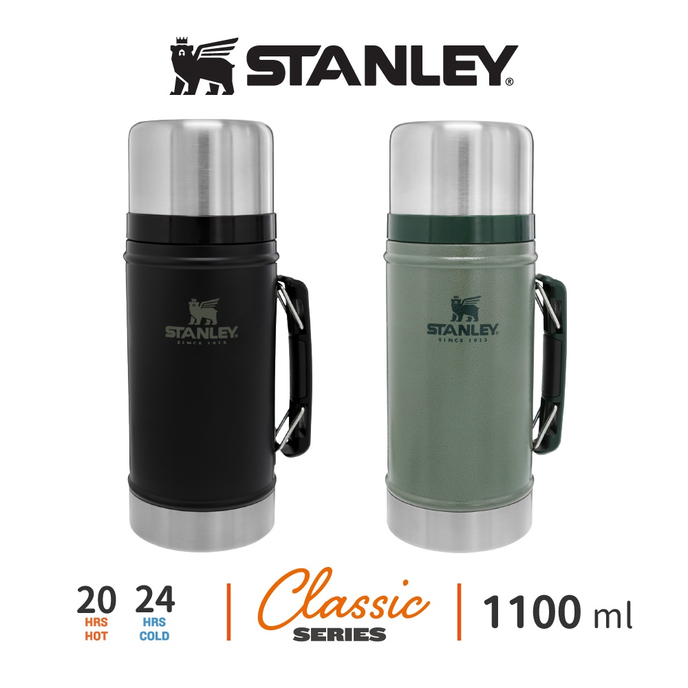 STANLEY 經典系列 真空不鏽鋼食物罐 1.1L