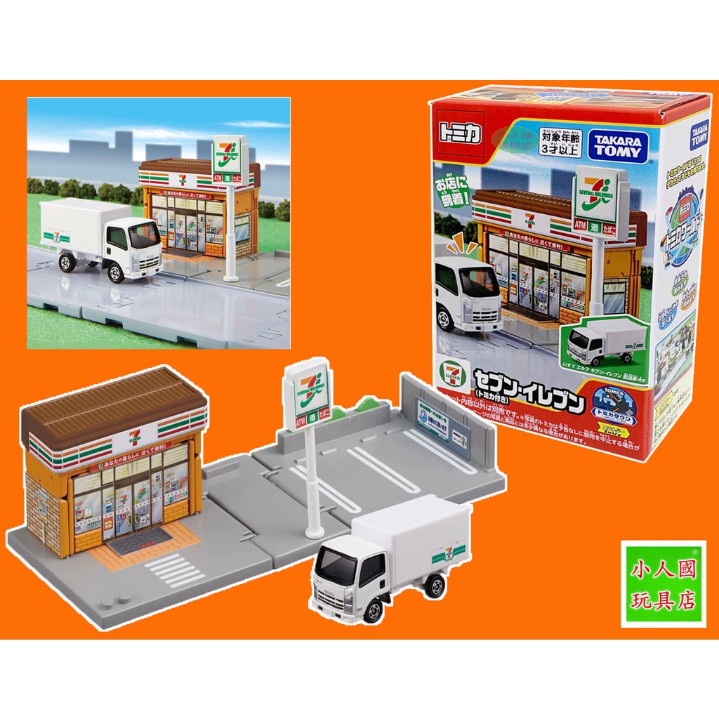 TOMICA 7-11便利商店(內附物流貨車*1) 日貨空運_20966日本TOMY多美小汽車 永和小人國玩具店