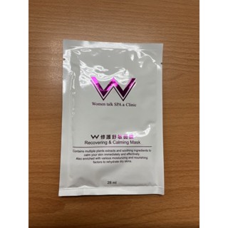 W修護舒敏面膜28ml