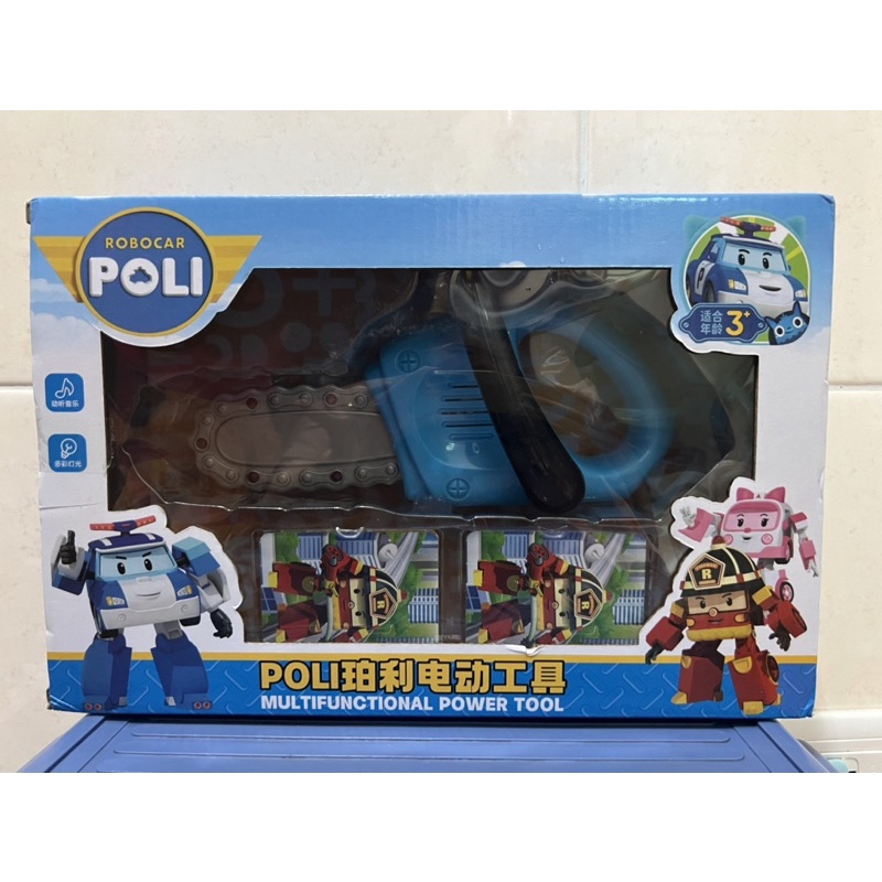 救援小英雄 波力 POLI 電動工具 玩具 兒童玩具 聲光 鋸子