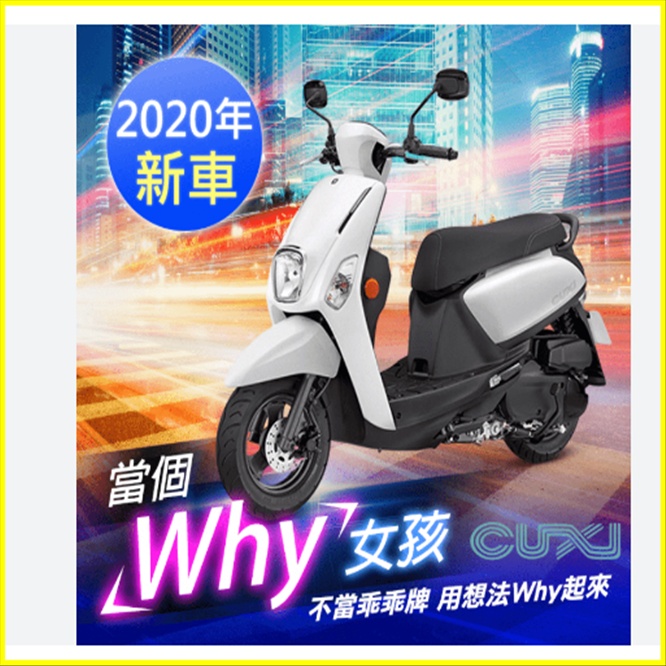 噴射YAMAHA山葉MY CUXI-115魚眼h4燈聚光版CUXI115魚眼h4 CUXI切線燈 #CUXI魚眼h4切線