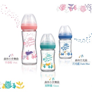KUKU 酷咕鴨 夢想樂章玻璃奶瓶 寬口玻璃奶瓶 寬口徑奶瓶 (150 ml / 240 ml)