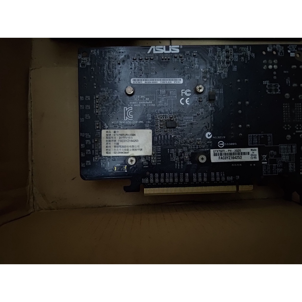 Z170M + GTX750TI 2G DDR5 + INTEL 原廠 風扇 ( 顯卡 主板 都壞了 )