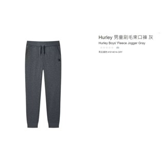 購Happy~Hurley 男童刷毛束口褲 #1614014
