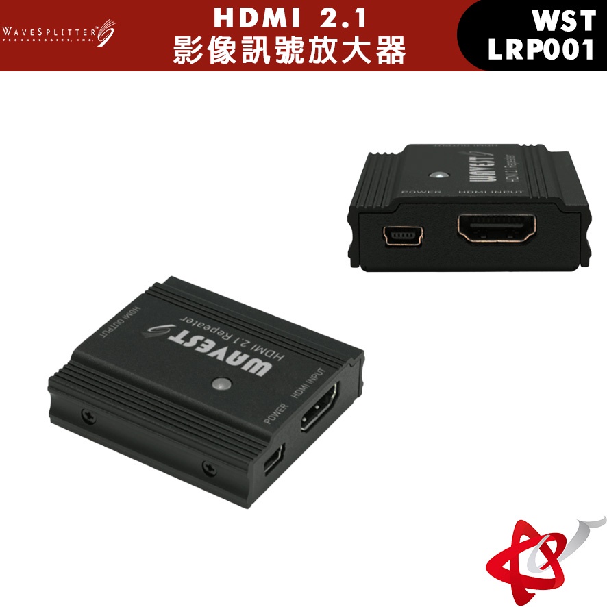 WaveSplitter 威世波 HDMI 2.1 影像訊號放大器 WST-LRP001