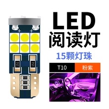 Mini's【汽配】解碼無極性 T10 LED 汽車小燈 機車LED車燈小燈 定位燈 方向燈 牌照燈 日行燈 室內燈
