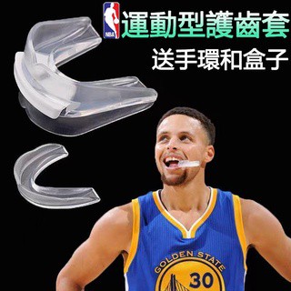 nba 牙套 護齒牙套 籃球牙套 拳擊散打跆拳道 搏擊 可咀嚼 兒童 專業磨牙 籃球運動 運動專業牙套 矽膠牙套 無毒