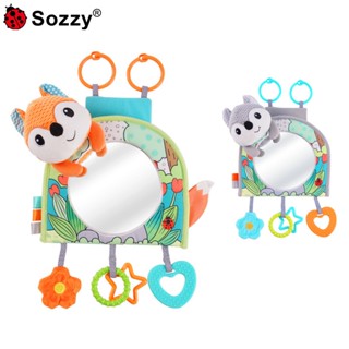 現貨〔嬰幼童玩具】Sozzy哈哈鏡牙膠掛鈴玩具 ♥ 安全鏡 觀察鏡 輔助後視鏡 ♥ 寶寶後座 響紙 萌趣動物 掛鈴玩具