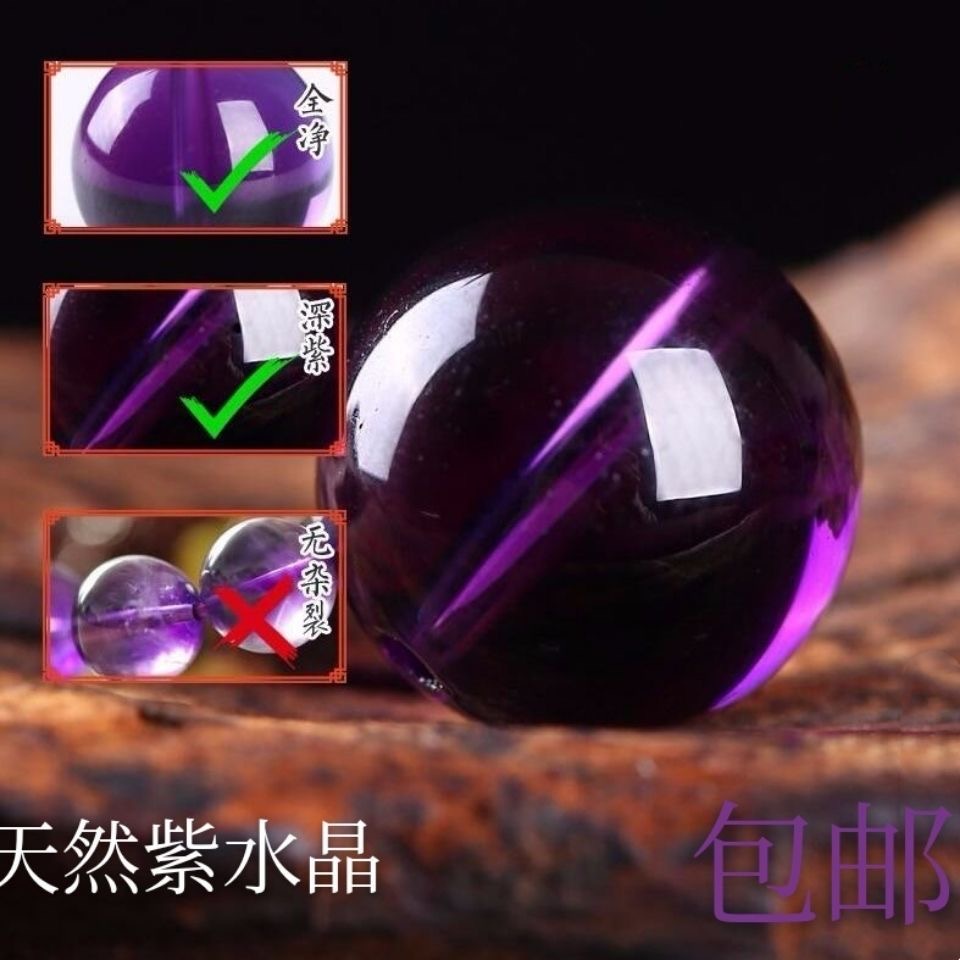 買十送一精選7a紫水晶散珠半成品單珠diy手工編織手鍊項鍊紫水晶飾品配件