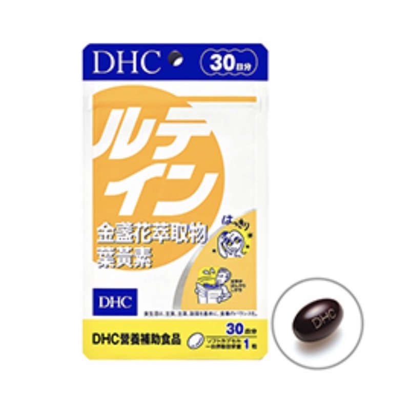 DHC金盞花萃取物葉黃素  30粒